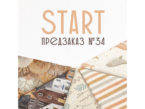 ПРЕДЗАКАЗ №34